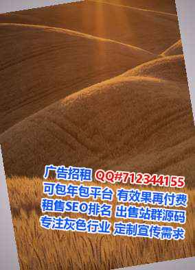 永安IVF光电经营部